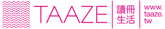 TAAZE